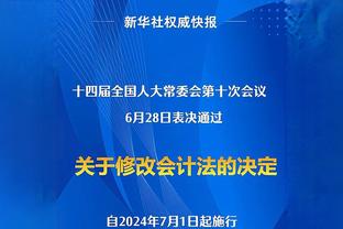 德布劳内欧冠淘汰赛打进12球，追平亨利与萨拉赫