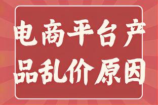 箭如雨下！骑士全队三分51中23 命中率45.1%